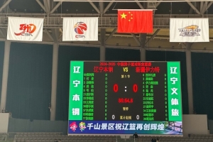 开云入口-辽宁VS新疆G1大名单：赵继伟张镇麟阿不都领衔 赵睿齐麟缺阵